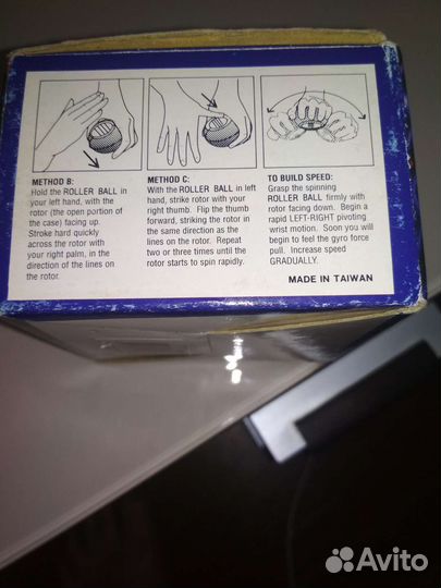 Тренажёр кистевой инерционный