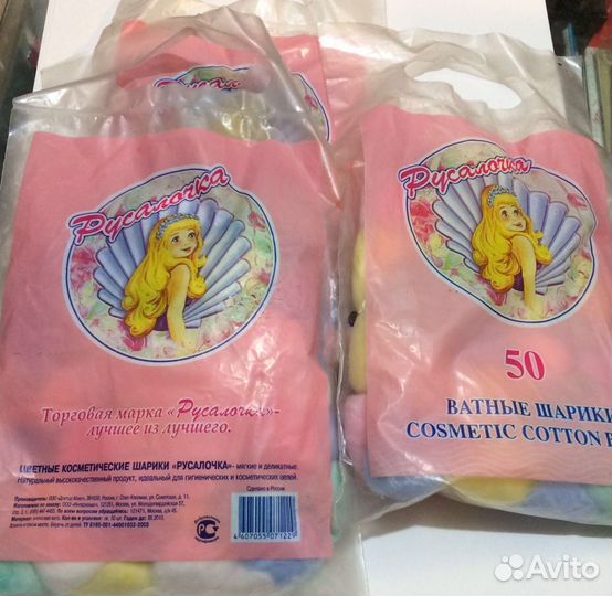 Ватные шарики