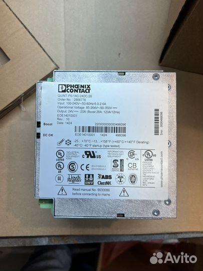 Quint-PS/1AC/24DC/20 Источники питания