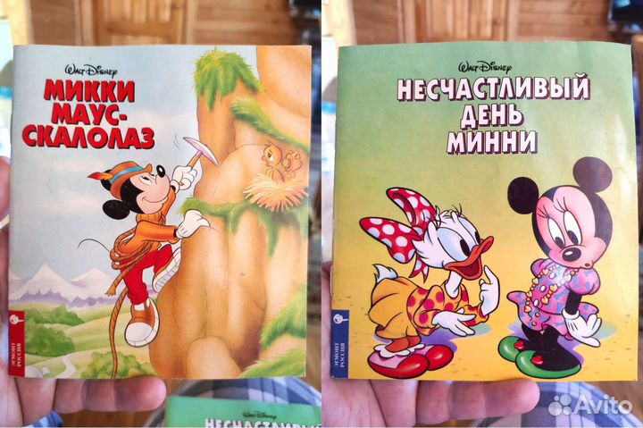 Книги Дисней
