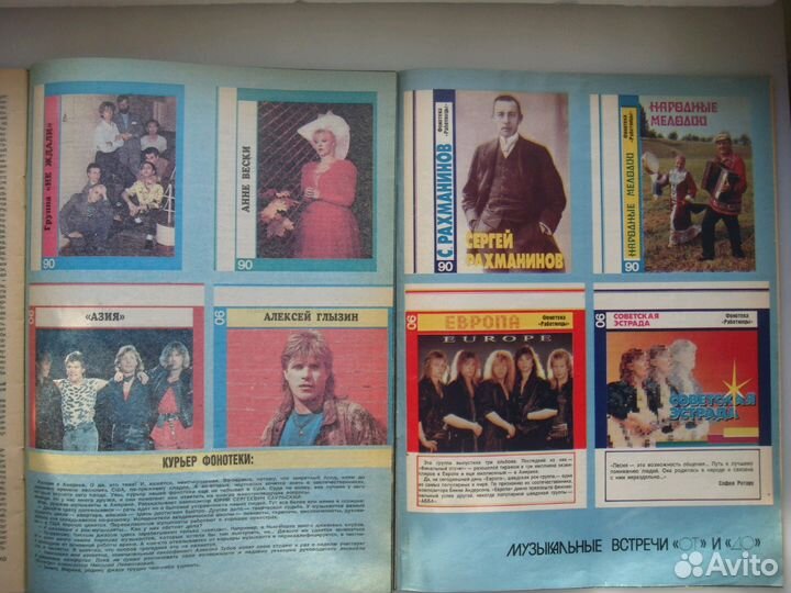 Крестьянка-Работница журналы СССР