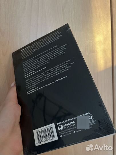 Спроси маму