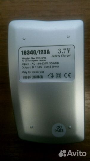 Зарядка 16340/123А