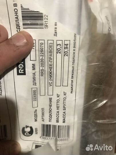 Радиатор rommer