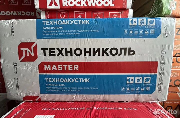 Звукоизоляция. Утеплитель