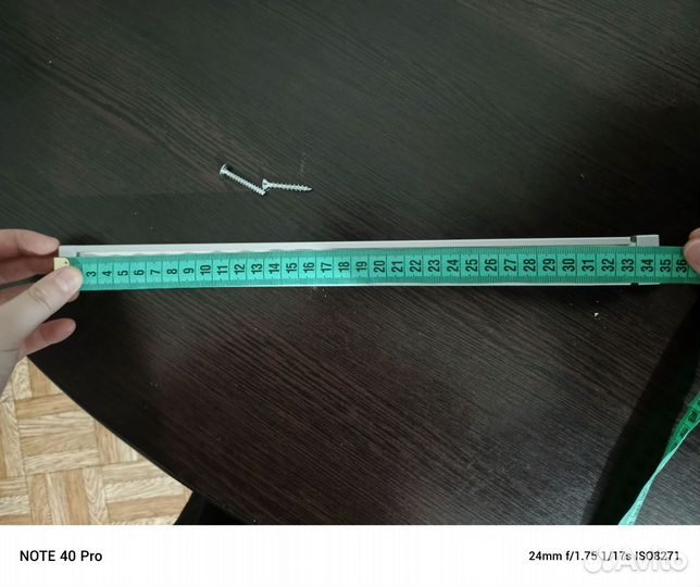 Ручки для шкафа купе длинная