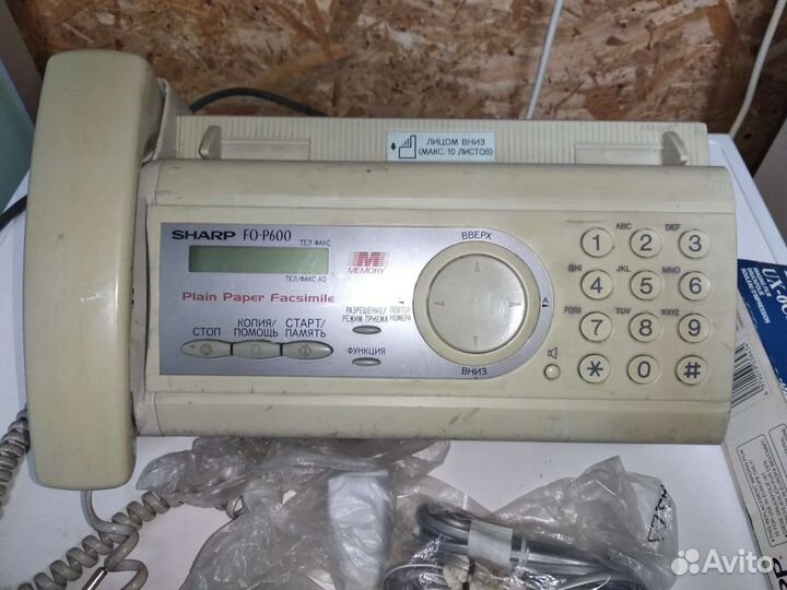 Факс sharp fo-p600