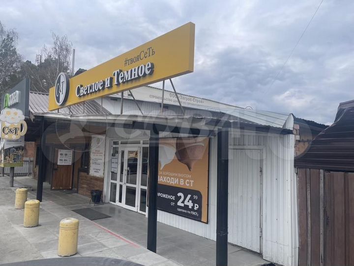 Продам торговое помещение, 90 м²