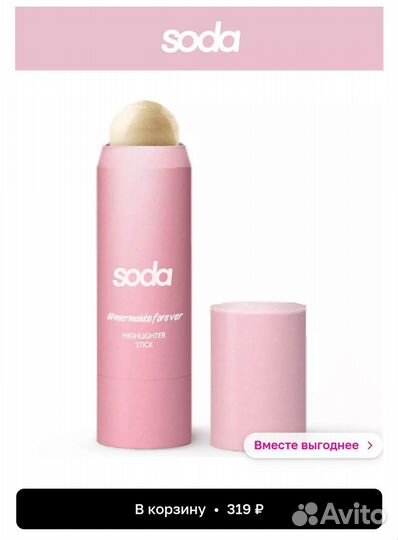 Soda хайлайтер стик, тон 103 Golden girl