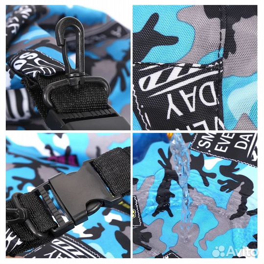 Гермомешок водонепроницаемый