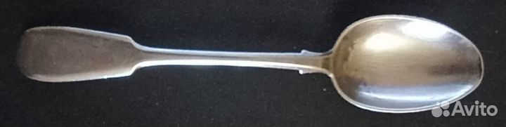 Серебряная чайная ложка, царская. Хлебников