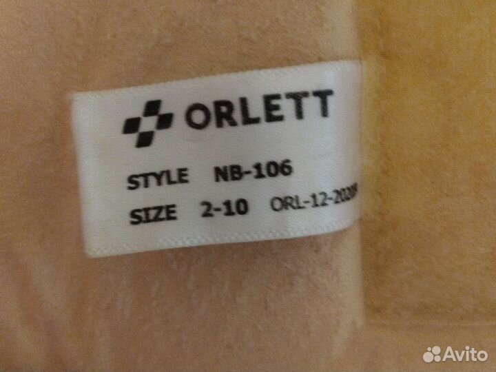 Бандаж шейный