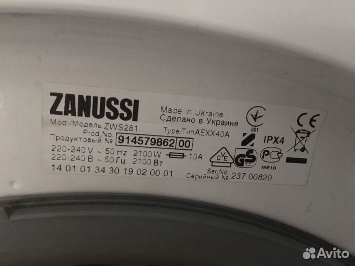 Стиральная машина на запчасти zanussi
