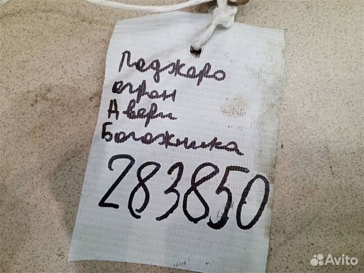 Ограничитель двери багажника Mitsubishi Pajero iO