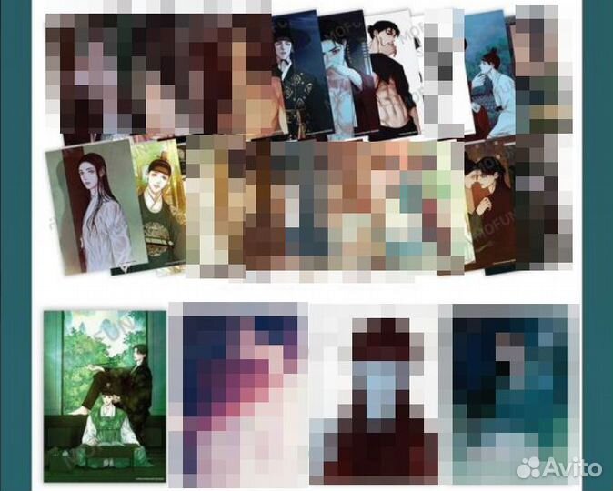 Ночная песнь демона. Обмен открыток из кафе