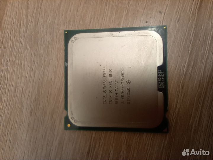 Intel pentium e5700