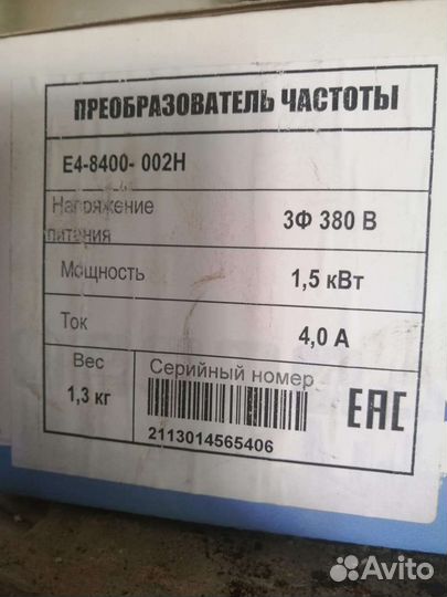 Преобразователь частоты