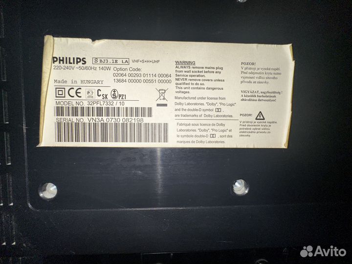 Телевизор philips Pixel Plus 2 HD 80см (32 дюйма)