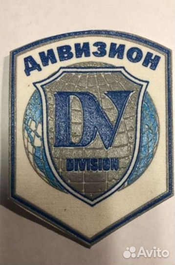 Охранник в ночь