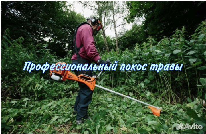 Покос травы, рассчистка участков от кустарника