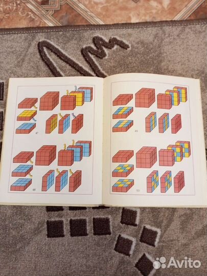 Книга про Развивающие игры для ребенка