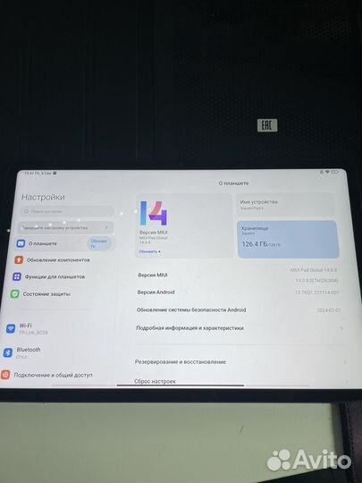 Xiaomi Pad 6