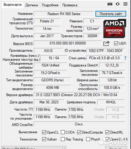 Видеокарта asus AMD Radeon dual-RX560-4G /RX560