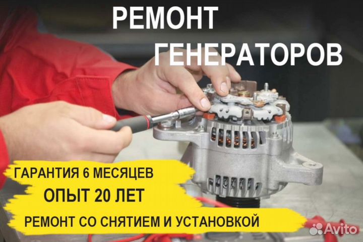 Генератор fiat Fiorino (1987—2013), ремонт