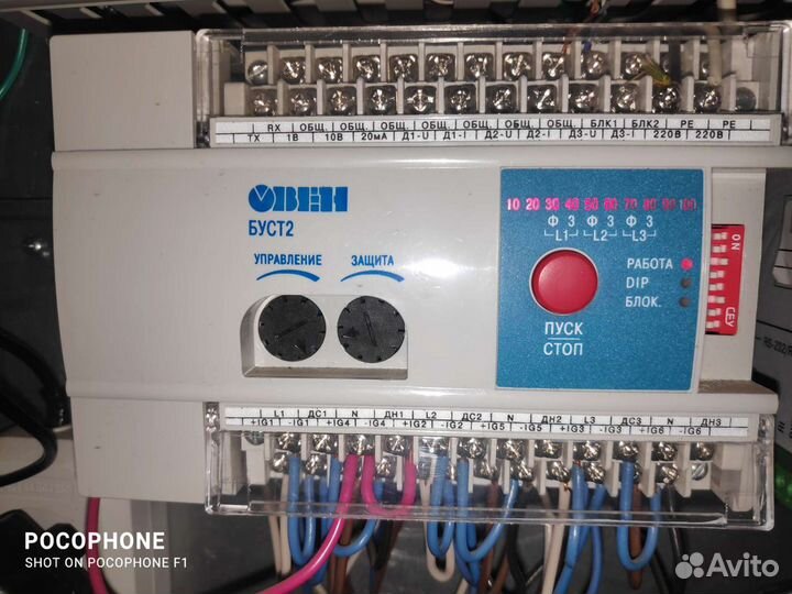 Электромонтажные работы. Автоматика