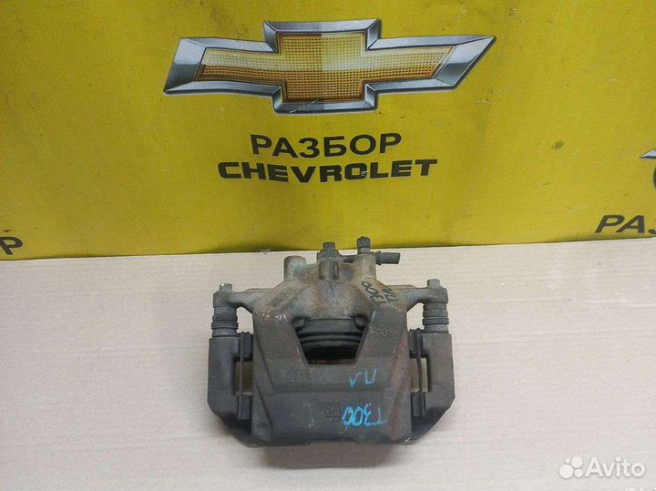 Суппорт передний левый Шевроле Авео Т300