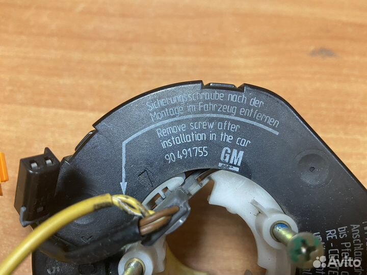 Лента SRS Opel Vectra A 1988-1995