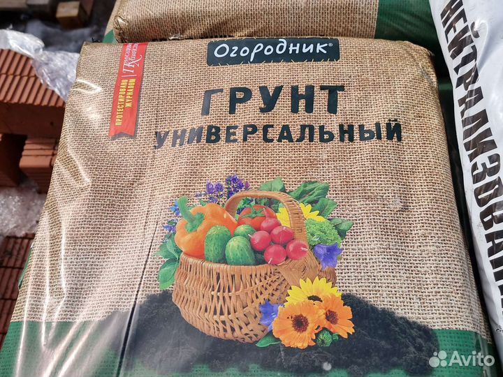 Грунт для рассады