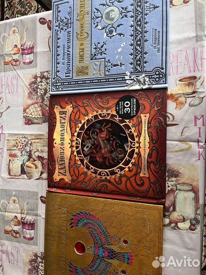 Интерактивные книги махаон