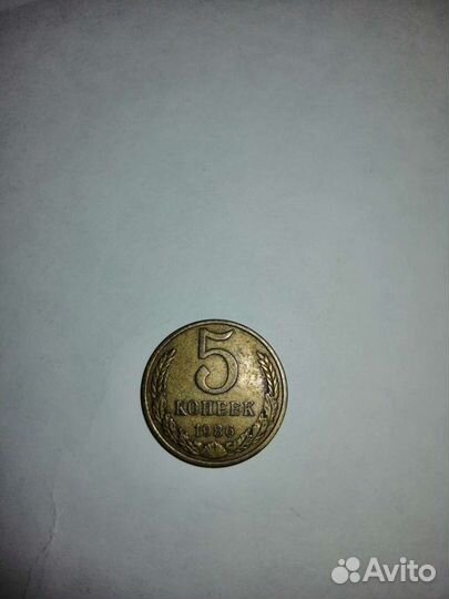 Монеты СССР