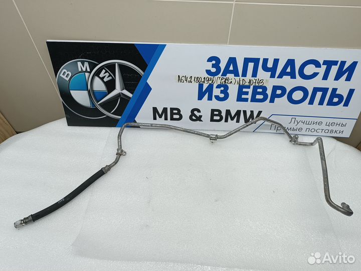 Трубка масляная Mercedes-Benz CLS W218