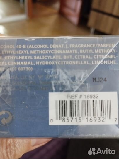 Мужская туалетная вода