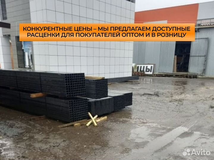 Профильная труба 40х20 Профтруба с доставкой