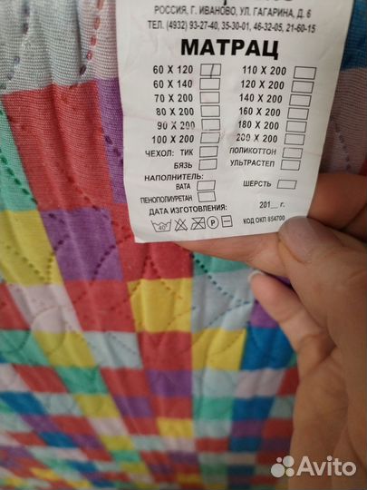 Детская кроватка для малыша новорожденного бу