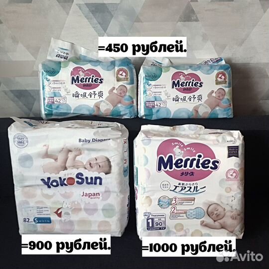 Детские подгузники разных марок