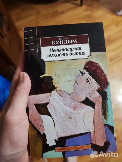 Книги разные