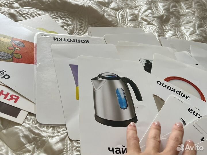 Детские карточки