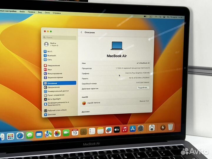 Macbook Air 13 2020 / i5 / 16Gb / 256