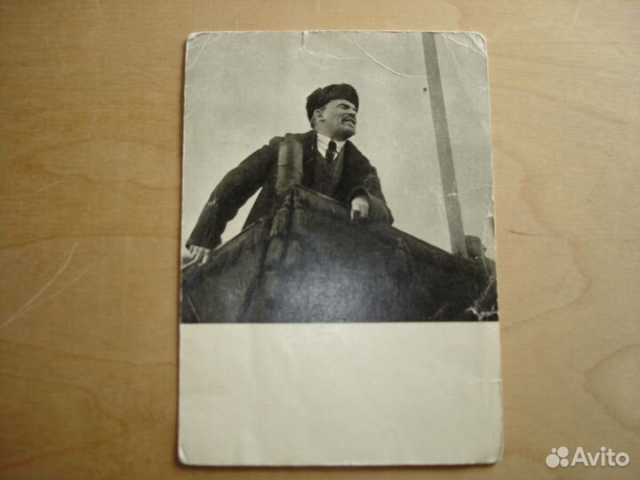 Продам открытку