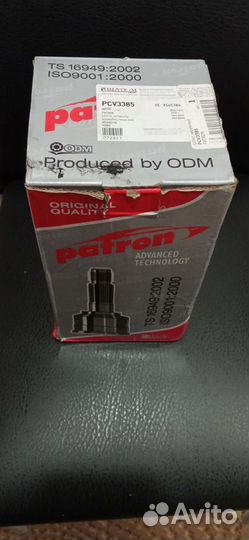 Шрус наружный Ford Focus I