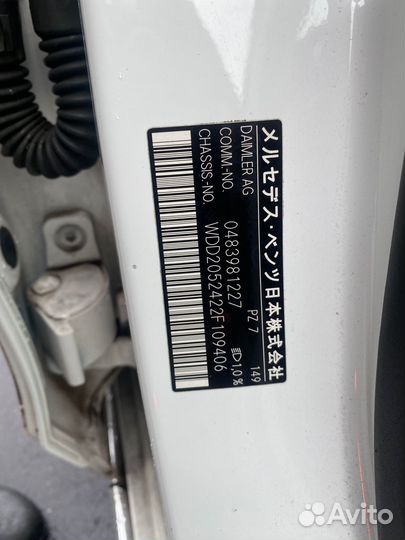 Mercedes benz W205 в разбор