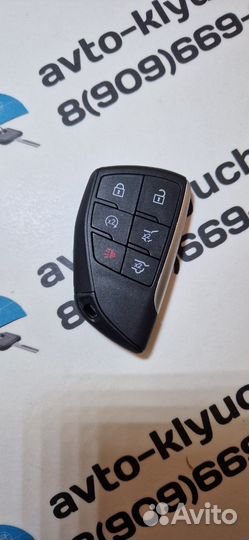 Ключ Chevrolet Tahoe (Ключ шевроле Тахо)