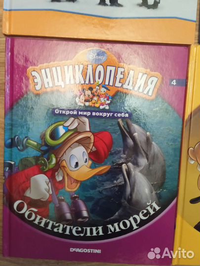 Энциклопедия для детей