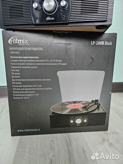 Виниловый проигрыватель Ritmix LP-200B