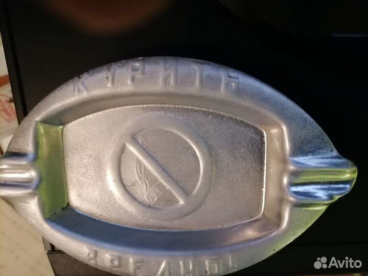 Пепельница курить вредно СССР