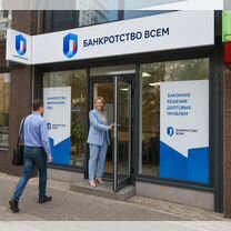 Доходная франшиза с выручкой 2-3млн. в месяц, Чернушка
